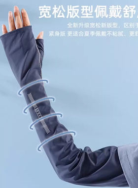 夏季开车防晒袖套女防紫外线半指长款冰丝手袖骑行护臂袖网纱手套
