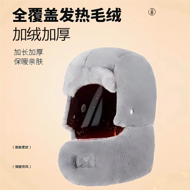 加绒加厚雷锋帽男帽子男士冬季保暖东北电动车面罩骑车防风冬骑行,淘宝优惠券,粉丝福利购,淘宝优惠卷