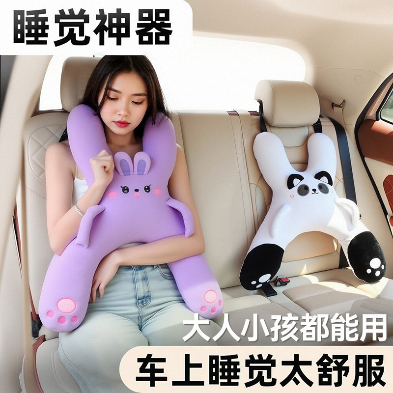 俞兆林优品车载抱枕儿童汽车后排长途坐车睡觉神器车内可爱睡枕,淘宝优惠券,粉丝福利购,淘宝优惠卷