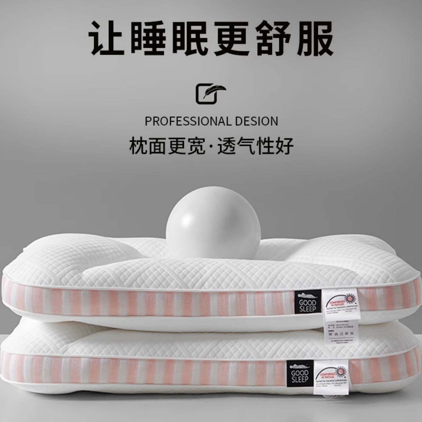 SPA深睡记忆枕头护颈椎助睡眠枕芯成人睡觉专用护颈枕家用整头男a,淘宝优惠券,粉丝福利购,淘宝优惠卷