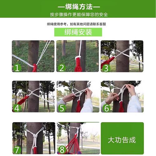 吊床户外防侧翻儿童秋千室内加厚成人露营地高端野餐吊椅双人夏季 - 图3