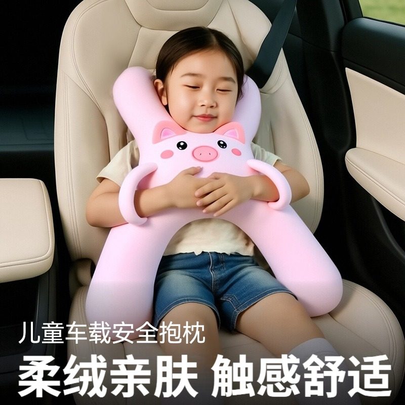 俞兆林优品车载抱枕儿童汽车后排长途坐车睡觉神器车内可爱睡枕,淘宝优惠券,粉丝福利购,淘宝优惠卷