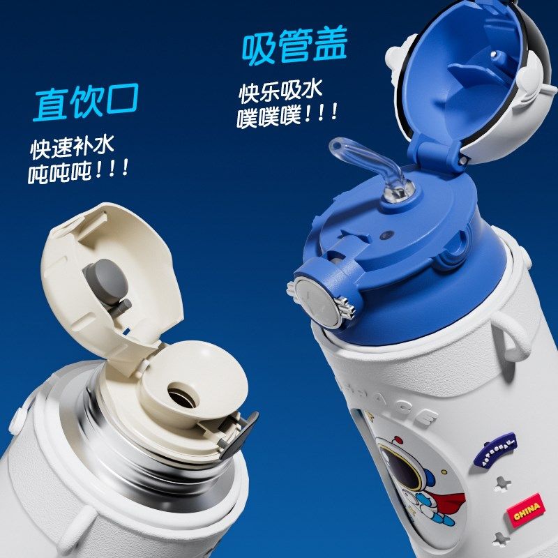 儿童吸管保温杯男孩上学专用小学生水壶女宝宝婴儿水杯子2024新款,淘宝优惠券,粉丝福利购,淘宝优惠卷