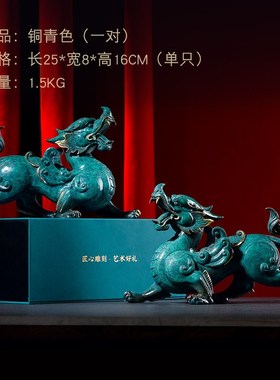 全铜貔貅摆件一对办公室书房玄关皮休开业礼品皮丘工艺品装饰