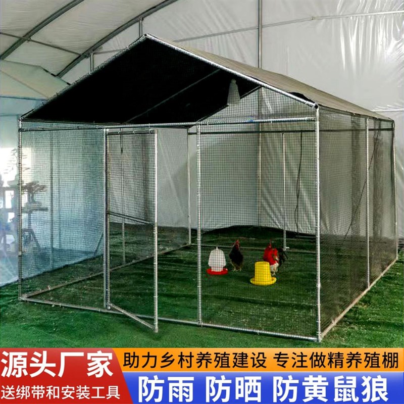 鸡笼鸡棚特大号户外家禽养殖笼鸡舍家用简易鸽子笼大型遮雨棚 - 图2