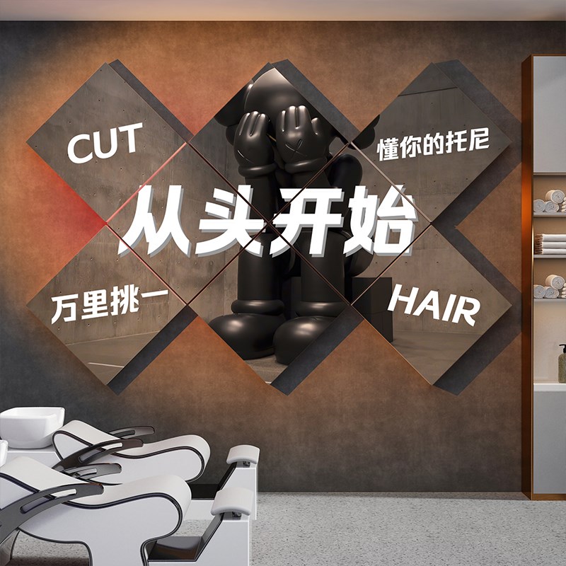 网红理发店墙面装饰形象挂画美廊海报背景高级感氛围布置工业贴纸 - 图2