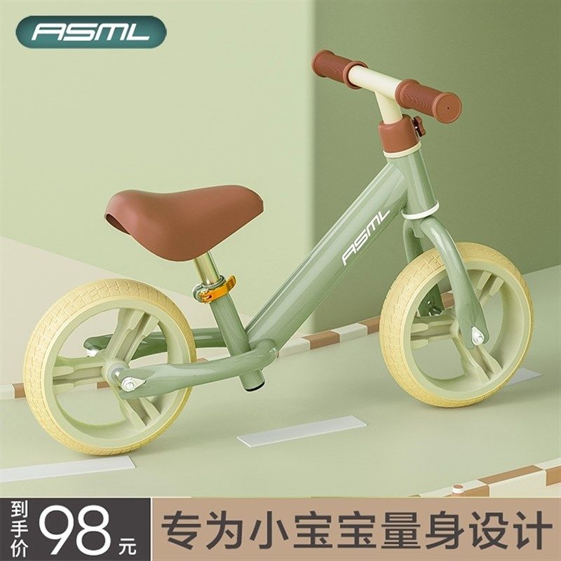 儿童平衡车无脚踏自行车1一3-6岁男女宝宝滑行车滑步车小孩玩具车,淘宝优惠券,粉丝福利购,淘宝优惠卷