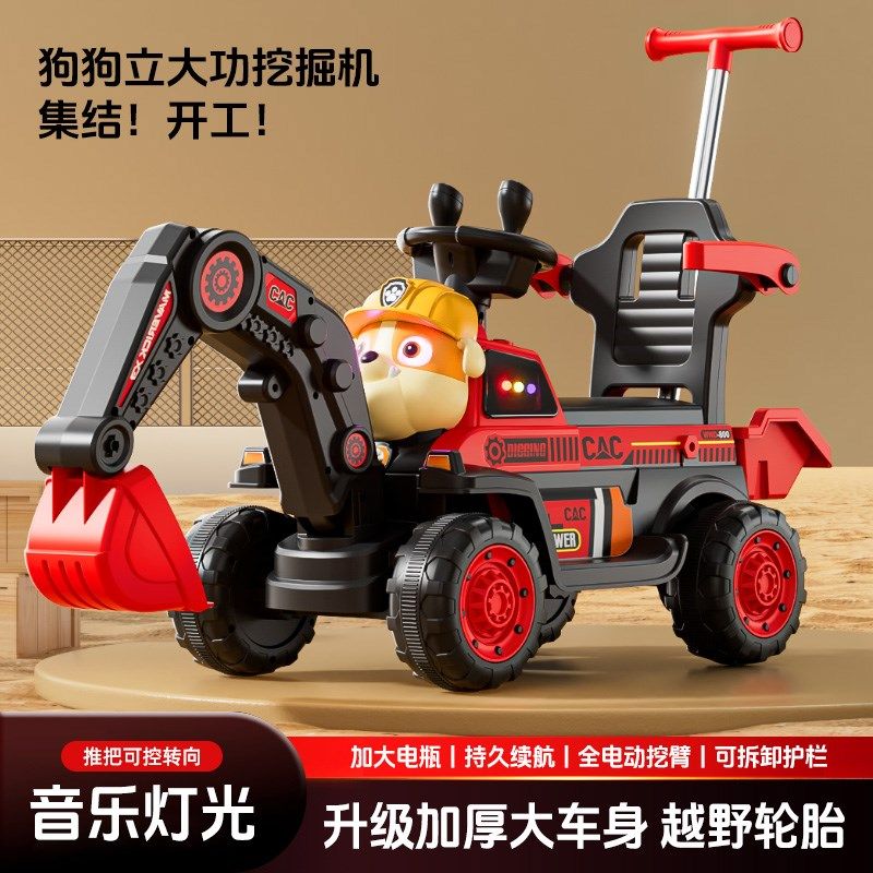 儿童挖掘机玩具车可坐人玩具女男孩遥控电动挖土机可坐工程车带斗,淘宝优惠券,粉丝福利购,淘宝优惠卷