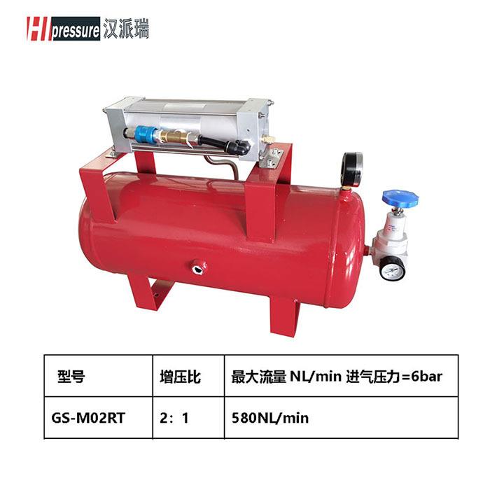 GS-M02RT压缩空气增压系统专业解决气源压力不足大流量气体增压稳 - 图0