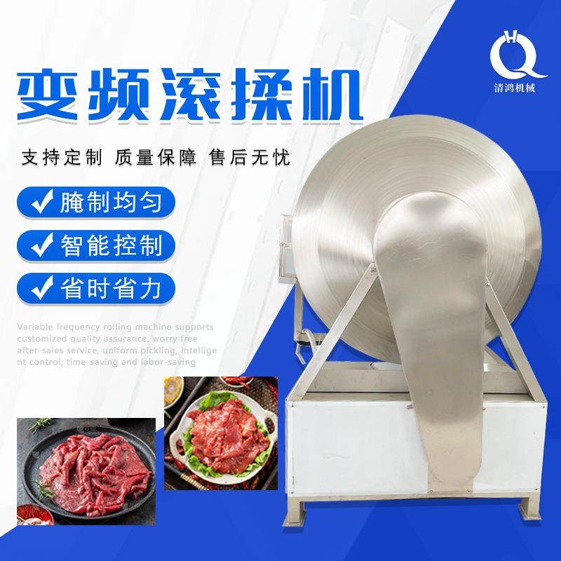 小型卤猪蹄真空滚揉机麻辣兔肉腌制入味机辣白菜酱菜腌制设备,淘宝优惠券,粉丝福利购,淘宝优惠卷