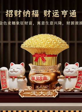 装饰品送礼开业猫摆件朋友新款招财客厅店铺开店收银台聚宝盆大麦