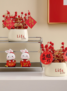 乔迁之喜发财红果花艺装饰摆件玄关客厅房间桌面摆设开业新居礼品