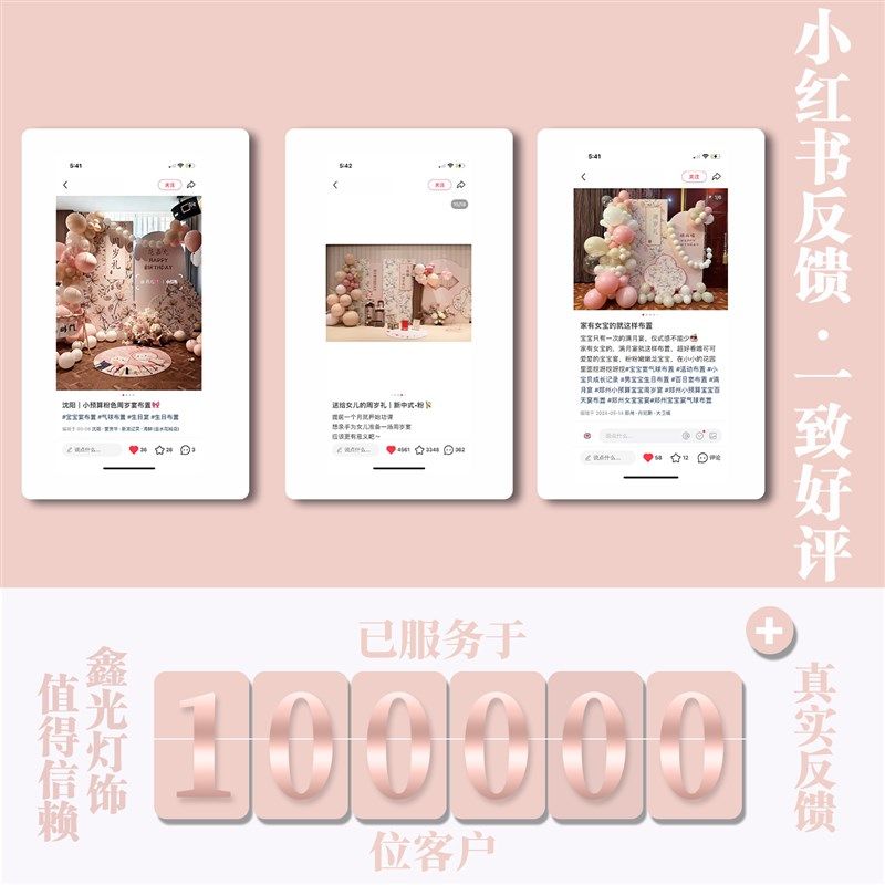 满月百天生日宴布置装饰抓周礼仪式氛围感摆件道具kt板场景背景墙,淘宝优惠券,粉丝福利购,淘宝优惠卷