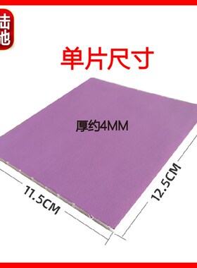 陆驰 手撕海绵砂纸 汽车漆面打磨抛光五金抛光精细沙400目800砂皮