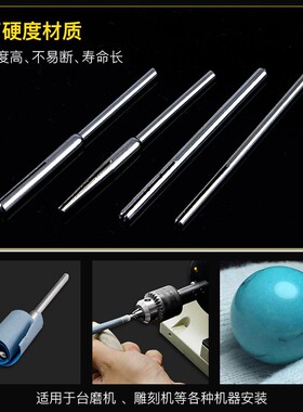 砂纸夹牙机电磨台磨砂纸片棒圈打磨抛光砂纸夹针夹杆2.35/3.0