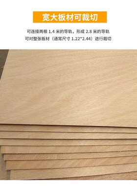 新款双层电圆锯万用导轨直线雕刻机导轨DIY木工切割修边吴新工具