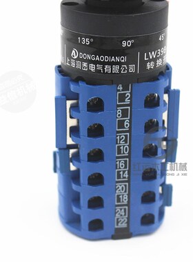 贝特送料机开关 送料机配件 送料机开关座木材送料器开关木工机械