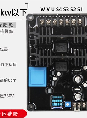 tzh2-100相复励有刷发电机调压板自动电压调节器dx-11稳压板100KW