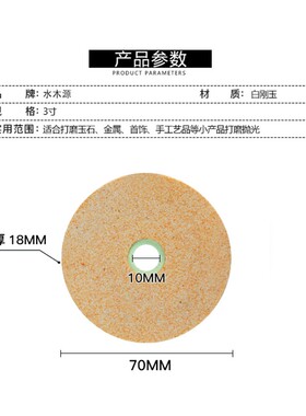 砂轮 微型砂轮(台磨机,玉石雕刻机)电动工具打磨配件