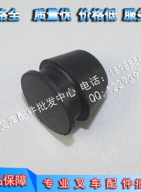 手动叉车配件 蚁霸克莱斯手动搬运车油缸油壶盖子外罩三件套