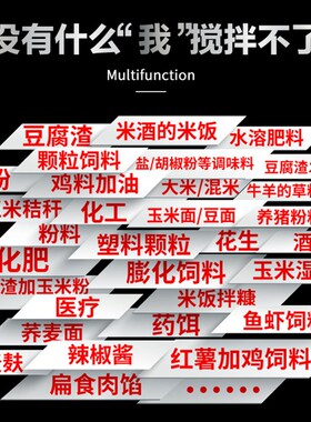 饲料搅拌机混合混色立式粉末养殖场全自动多功能机家用颗粒拌料机