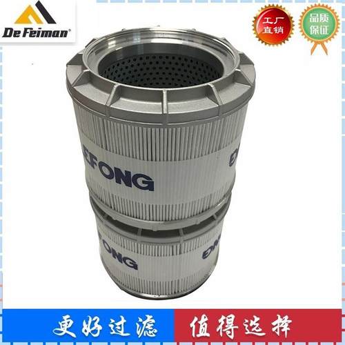 适配神钢SK200-8 240LC-8 280-8 135SR2 挖掘机液压滤芯 回油滤芯 - 图0