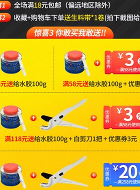 pvc活接头胶水活接20 25 32 50鱼缸下水管件pvc自来给水管配件