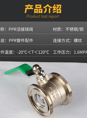 ppr水管配件双活接全铜球阀高温4分6分1寸25快装20阀门水开关家用