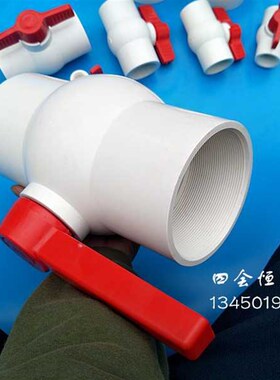 PVC内丝牙球阀内螺纹止水阀20 32 40 50 63塑料阀门开关4分水制