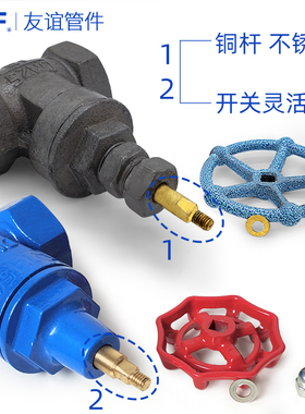Z15T铸铁闸阀 32铁6铜芯4分铜杆20球墨15水开关1寸25阀门20软密封