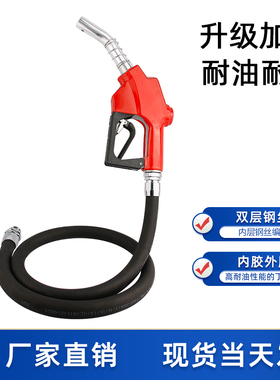 加油机胶管总成 6分1寸防静电带钢丝油管油枪油泵胶管防爆输油管