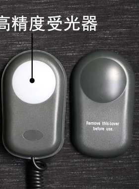 高精度照度计测光仪 光度光测量灯光强度测试 测亮度数字式传感器