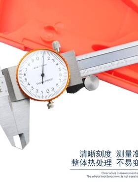 沪工 带表卡尺表盘卡尺闭式表卡不锈钢游标卡尺0-150MM代表测量