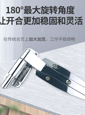 冷库门1238升降合页铰链平开门烤箱折页全埋门活页烘箱门把手配件