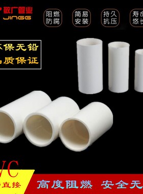 PVC绝缘电线管配件 梳杰 国标直接 红蓝接头 束接 彩色电线管直接