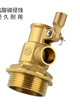 铜浮球阀配304浮球+304杆子 不锈钢浮球阀耐高温双角度自动开关