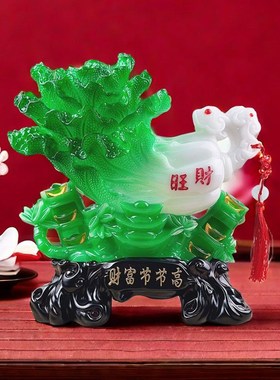 大号玉白菜摆件招财进宝玄关电视酒柜店铺前台装饰V品乔迁开业礼