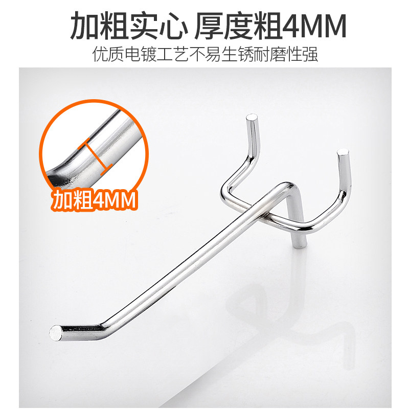 Perforated plate shelves black and white hooks perforated plate supermarket shelves hooks jewelry hooks convenient store product hooks