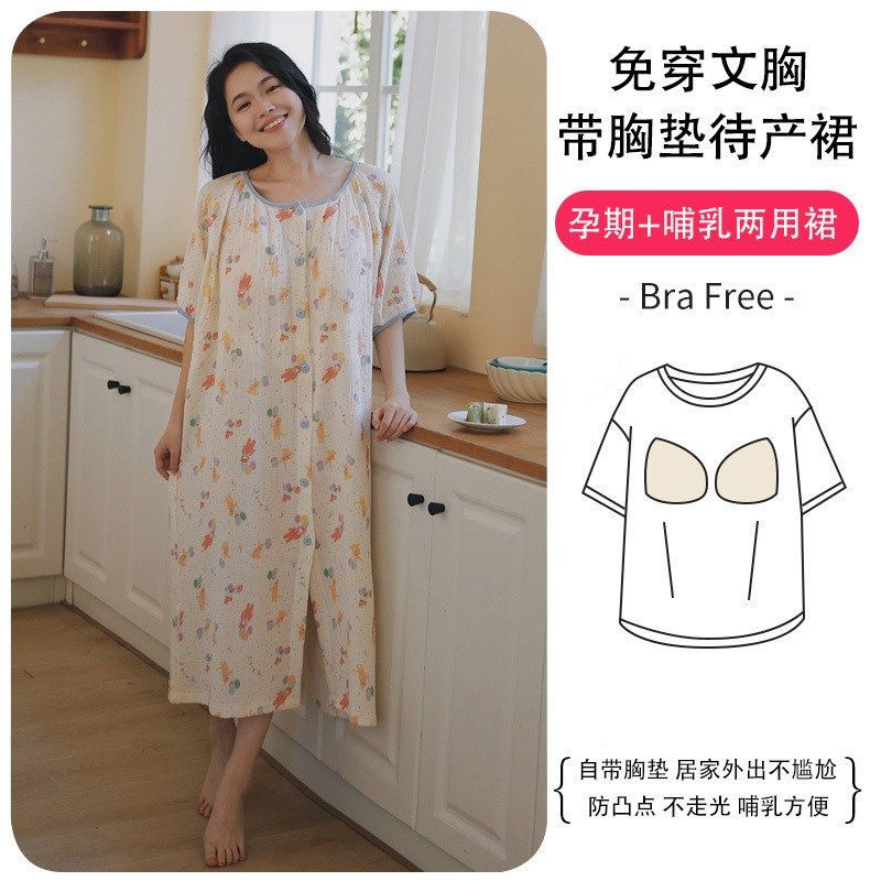 产妇待产裙夏季薄款纯棉纱布喂奶哺乳月子服带胸垫防走光孕妇睡裙,淘宝优惠券,粉丝福利购,淘宝优惠卷