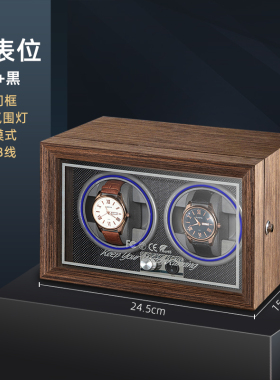 新款立式 摇表转表器上链器机械表上弦自动手表盒收纳摇摆器家用