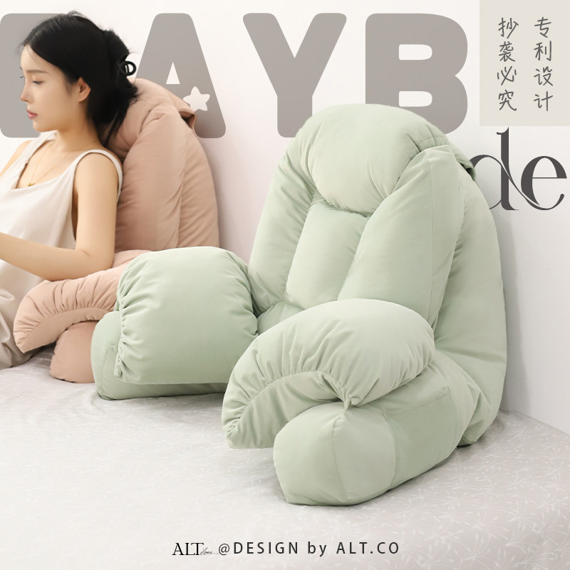 Bed pillow, bay window sill, large back cushion, pregnant women's breastfeeding waist protector, bedroom bedside soft bag sofa, mobile phone cushion