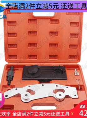 BMW宝马M52 M54 M56 M50 正时工具X5 3.0正时专用工具组