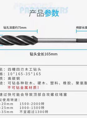 工支罗钻四槽四刃木工钻头六角柄门锁抽屉开孔扩孔钻开孔器四槽