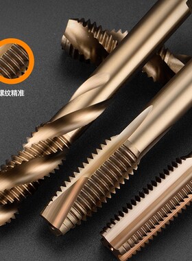含钴丝锥不锈钢专用机用细牙丝攻M7M8M9M10M12M14M16M20M24M27M30
