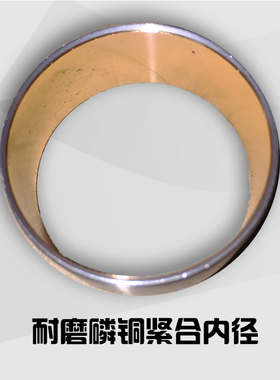 标志雪铁龙AL4自动变速箱输入轴铜套 自动变速箱铜套