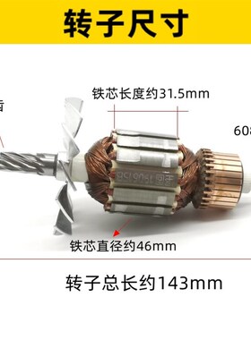 150盘式抛光机配件主轴齿轮滚针加长轴坚固工具电动工具配件