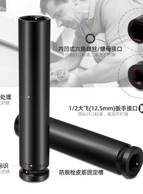 电动扳手套筒头全套加长内六角螺丝电钻风炮7 8 14mm风批套筒套装