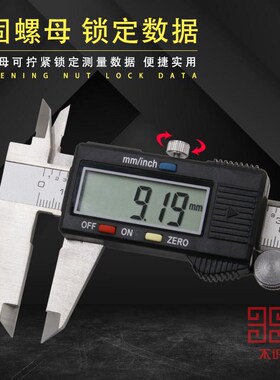 工业级数显游标电子卡尺 高度内径/外径/深度/台阶150MM测量工具