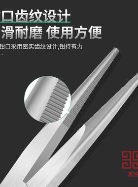首饰45度窝仔钳 圆嘴坩埚钳 熔金坩埚火钳熔金碗钳子夹子坩埚夹