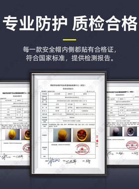 安全帽工地男施工建筑电工程头盔劳保定制印字国标加厚透气玻璃钢
